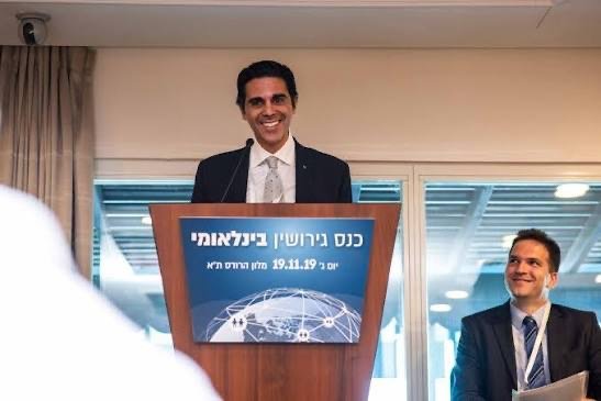 Convegno internazionale, Tel Aviv